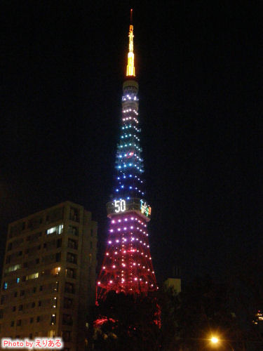 東京タワーのダイヤモンドヴェール・スペシャルレインボー