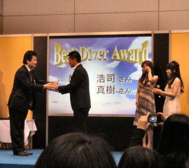 Best Diver Awardを受賞した的場浩司さん