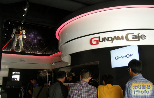 ガンダムカフェ (Gundam Cafe)