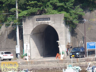 蟹ヶ浦トンネル