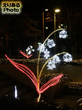 新宿野村ビル「Fantasy Christmas 2010」 ～ 西新宿街ぐるみプロジェクト illumination museum 2010