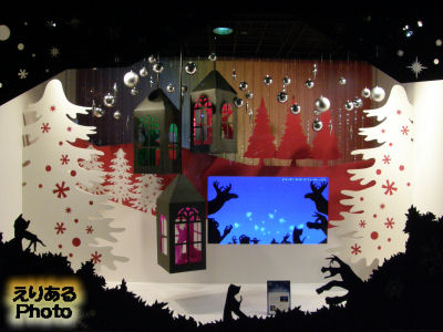 2010 Takashimaya Christmas (新宿タカシマヤ クリスマス) 