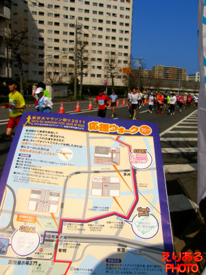 東京大マラソン祭り2011 応援ウォーク