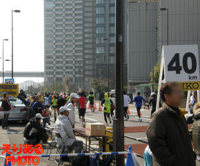 東京マラソン2011 40km地点
