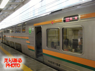 東海道線グリーン車