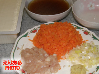 鶏ひき肉、にんじんとねぎのみじん切り、おろしショウガ、豆腐、合わせ調味料、水溶き片栗粉