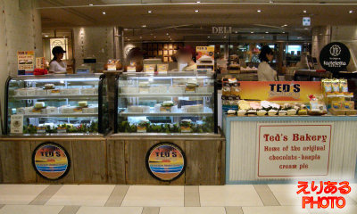 TED'S Bakery
