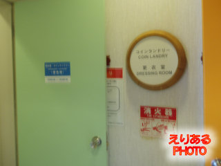 下田プリンスホテルの更衣室とシャワールーム