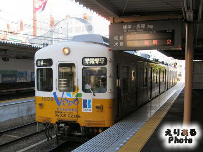 高松琴平電気鉄道 片原町駅へ入ってくる電車