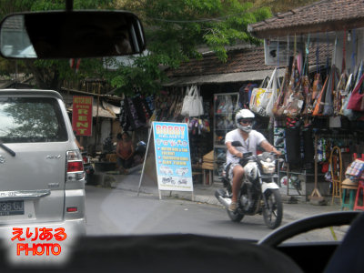 インドネシア・バリ島の道路