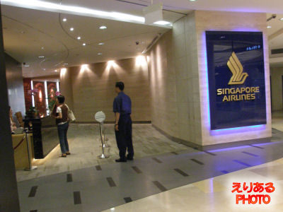 シンガポール航空オフィス＠ショッピングセンター「アイオン・オーチャード」4F
