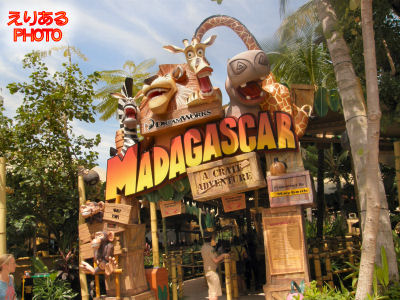 マダガスカル：グレート・アドベンチャー（Madagascar: A Crate Adventure）＠ユニバーサル・スタジオ・シンガポール（Universal Studios Singapore）