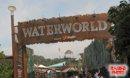 ウォーターワールド（WaterWorld）＠ユニバーサル・スタジオ・シンガポール（Universal Studios Singapore）