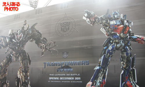 トランスフォーマー・ライド（Transformers The Ride）@ユニバーサル・スタジオ・シンガポール（Universal Studios Singapore）