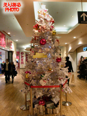 Hello Kitty's Kawaii Paradaise（ハローキティの「カワイイパラダイス」）の前のツリー