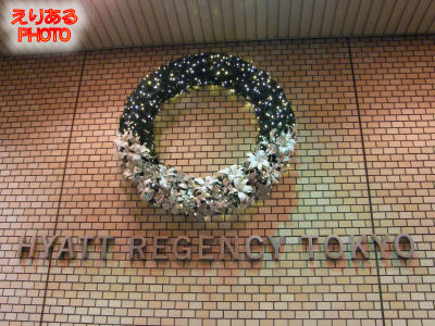 2011年ハイアット リージェンシー 東京のクリスマスツリー