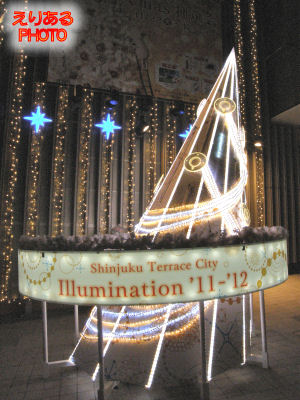 新宿テラスシティ イルミネーション 2011-’12（Shinjuku Terrace City Illumination '11-'12）