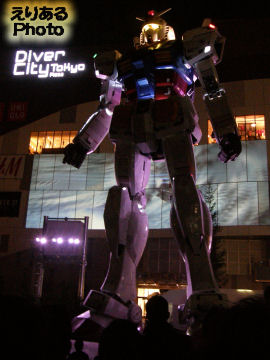 GUNDAM STAND ATOP TOKYO@Diver City Tokyo Plaza（ダイバーシティ東京プラザ）