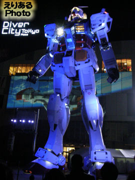 GUNDAM STAND ATOP TOKYO@Diver City Tokyo Plaza（ダイバーシティ東京プラザ）