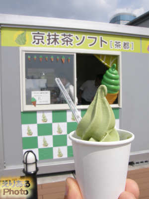 ソフトクリームグランプリ2013関東大会