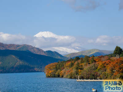 紅葉の箱根・芦ノ湖から見た富士山