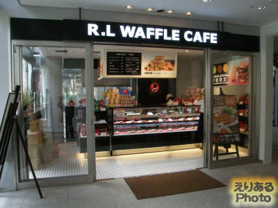 R.L WAFFLE CAFE　グランルーフ店 ショップ