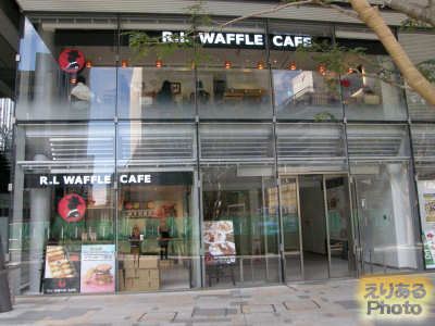 R.L WAFFLE CAFE　グランルーフ店