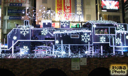 新橋SLクリスマスイルミネーション2013