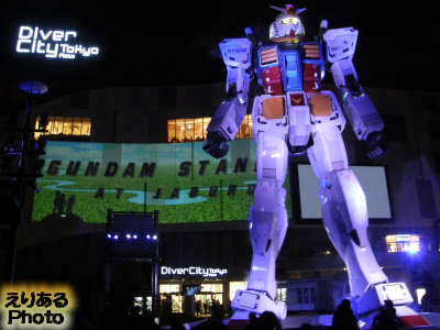 GUNDAM STAND at Jaburo＠Diver City Tokyo Plaza（ダイバーシティ東京プラザ）