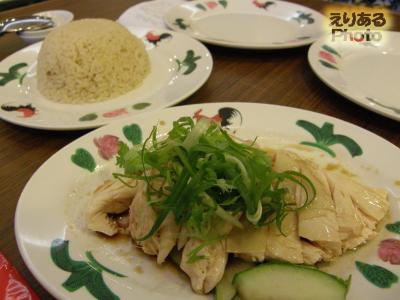 スチームド・チキンライス（Steamed Chicken Rice）