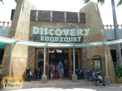 ディスカバリー・フードコート（Discovery Food Court）@ユニバーサル・スタジオ・シンガポール（Universal Studios Singapore）