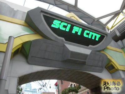 ユニバーサル・スタジオ・シンガポール（Universal Studios Singapore） Sci-Fi City