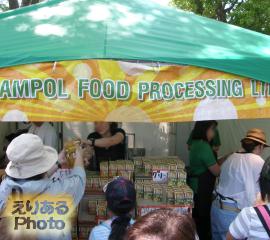 Ampol Food Processing Ltd.