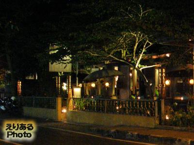 Balique Restaurant