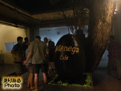 イカン・バカール　Menega Cafe