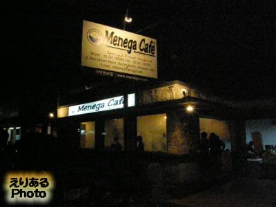 イカン・バカール　Menega Cafe