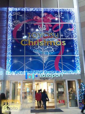 TOYOSU Seaside Christmas アーバンドックららぽーと豊洲クリスマスイルミネーション2014