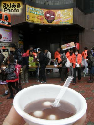 東京マラソン2015 豊洲 お汁粉サービス