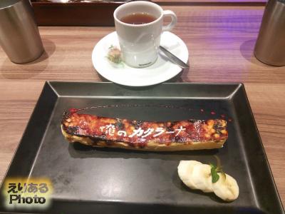 俺のカタラーナと紅茶のマロンドパリ＠俺のイタリアン　TOKYO