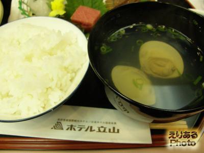 ご飯 富山県産米 こしひかり、椀物 澄まし汁