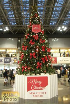 新千歳空港のクリスマスツリー2015