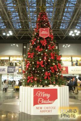 新千歳空港のクリスマスツリー2015