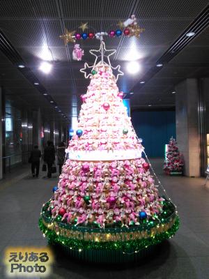 東京国際フォーラム チャーミングクリスマス2015