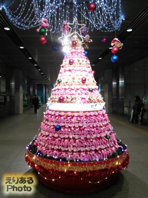 東京国際フォーラム チャーミングクリスマス2015