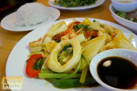 Nha Hang Yen's Restaurant