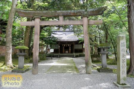 摂社 金谷神社