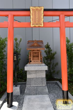 靍護稲荷神社