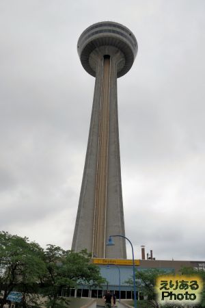 Skylon Tower（スカイロンタワー）