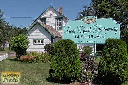 L.M.Montgomery Birthplace（モンゴメリの生家）