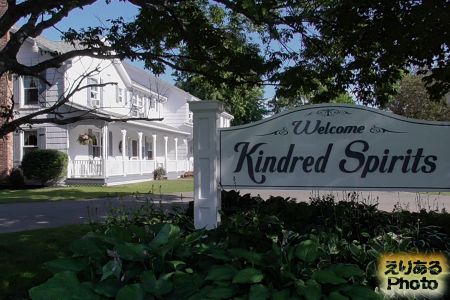 Kindred Spirits Country Inn & Cottages（キンドレッドスピリッツ）